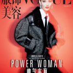 Grace Elizabeth covers Vogue China December 2018 by Sølve Sundsbø