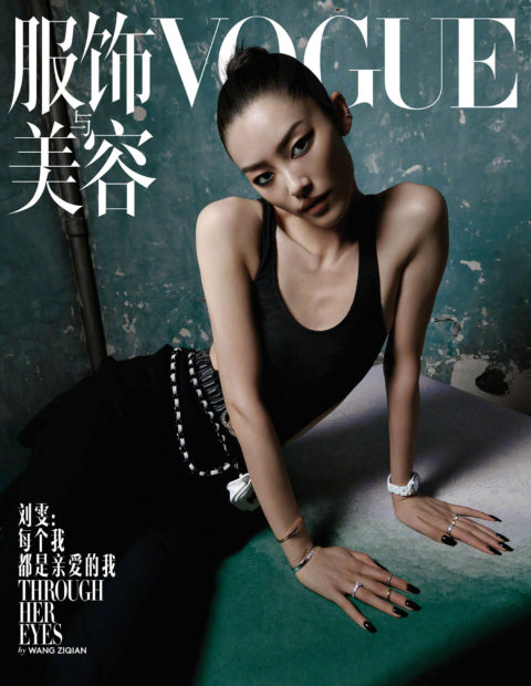 Liu Wen on Vogue China November 2020 by six female photographers ...
