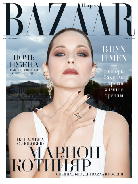Marion Cotillard covers Harper’s Bazaar Russia November 2020 by Claire ...