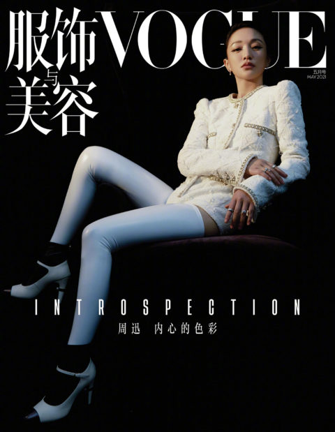 Zhou Xun covers Vogue China May 2021 by Leslie Zhang - fashionotography