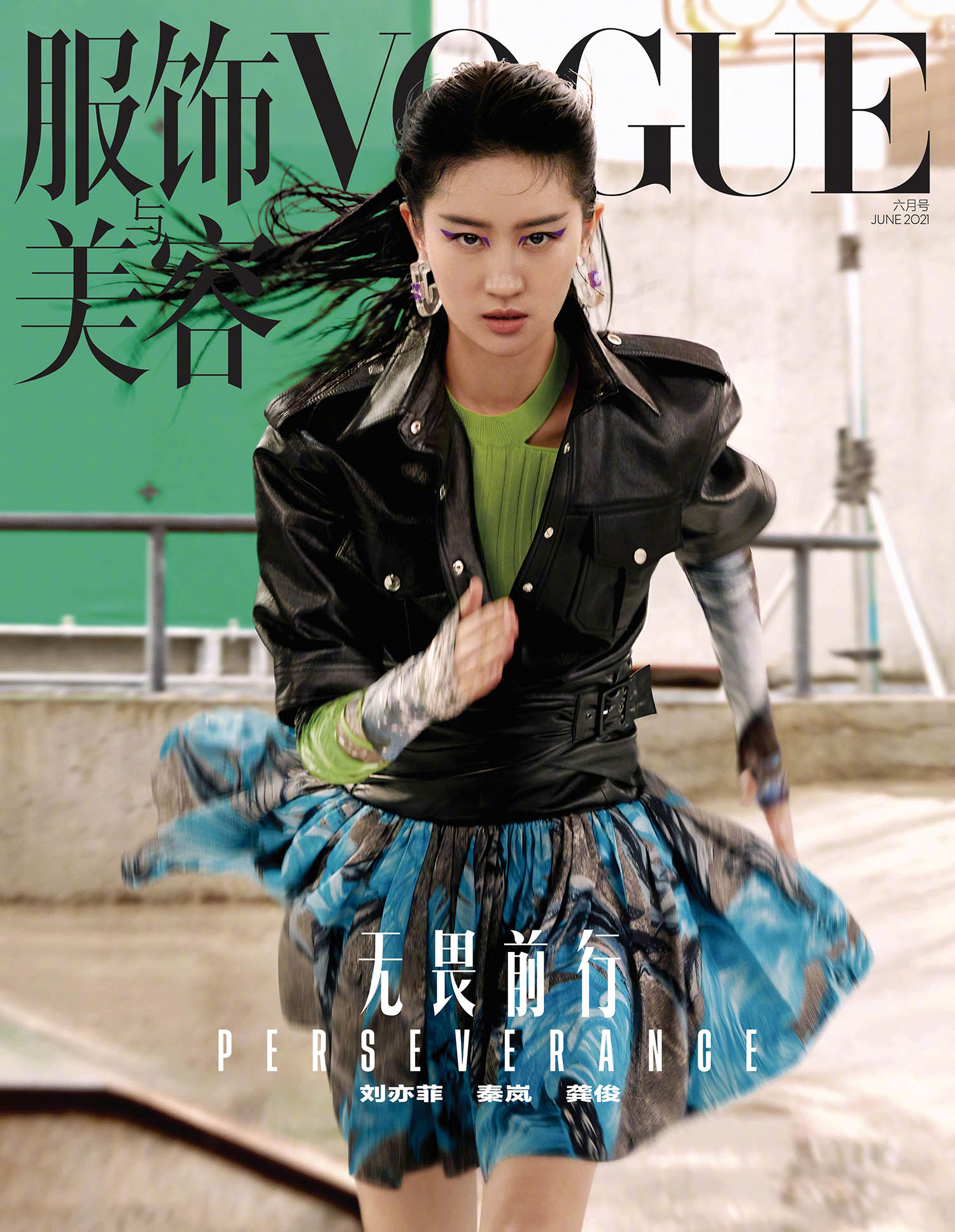 Liu Yifei covers Vogue China June 2021 by Jumbo Tsui - fashionotography