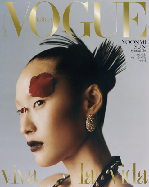 Vogue Korea December 2021 covers by Cho Giseok - fashionotography