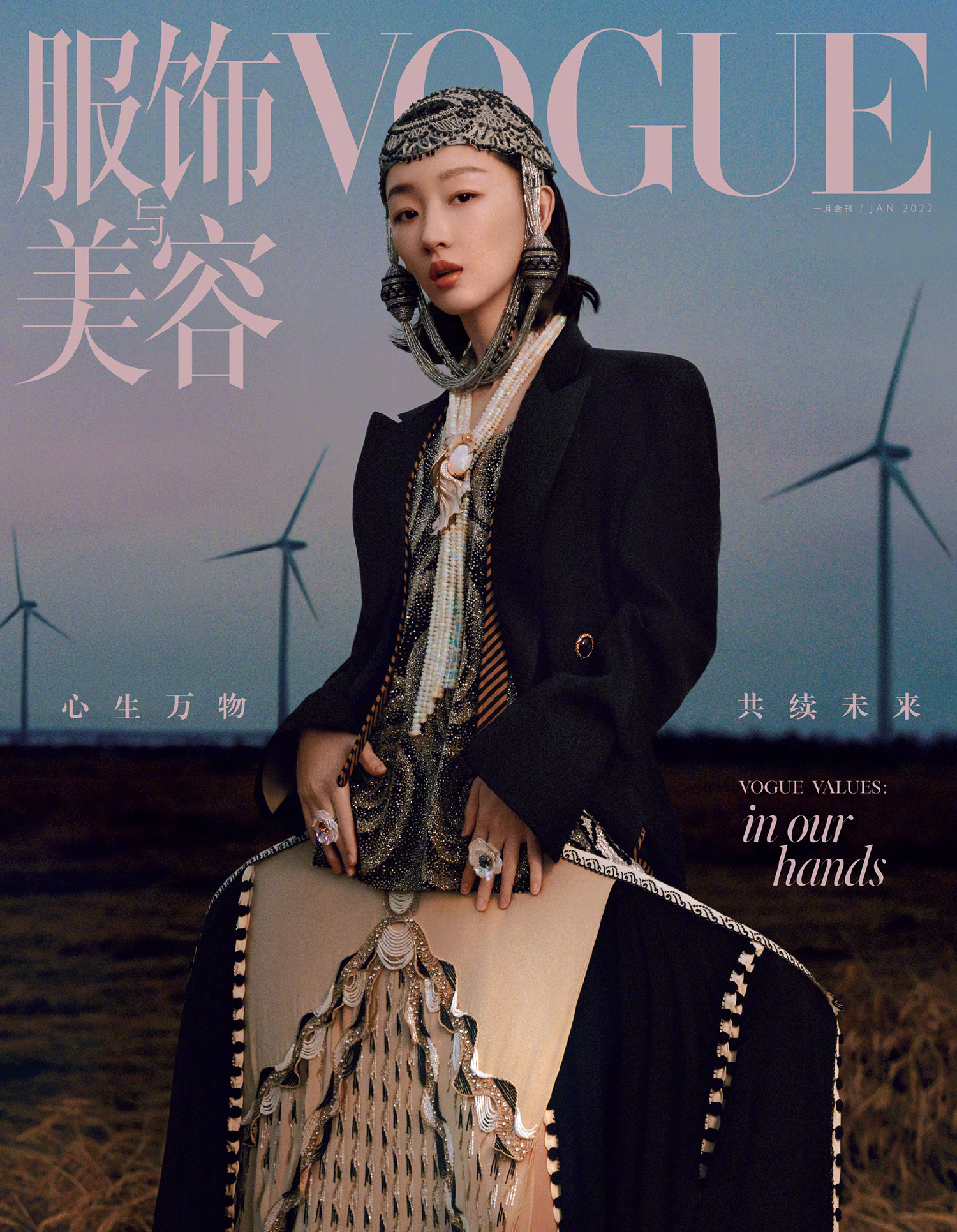Zhou Dongyu in Elle China with - (ID:68644) - Fashion Editorial