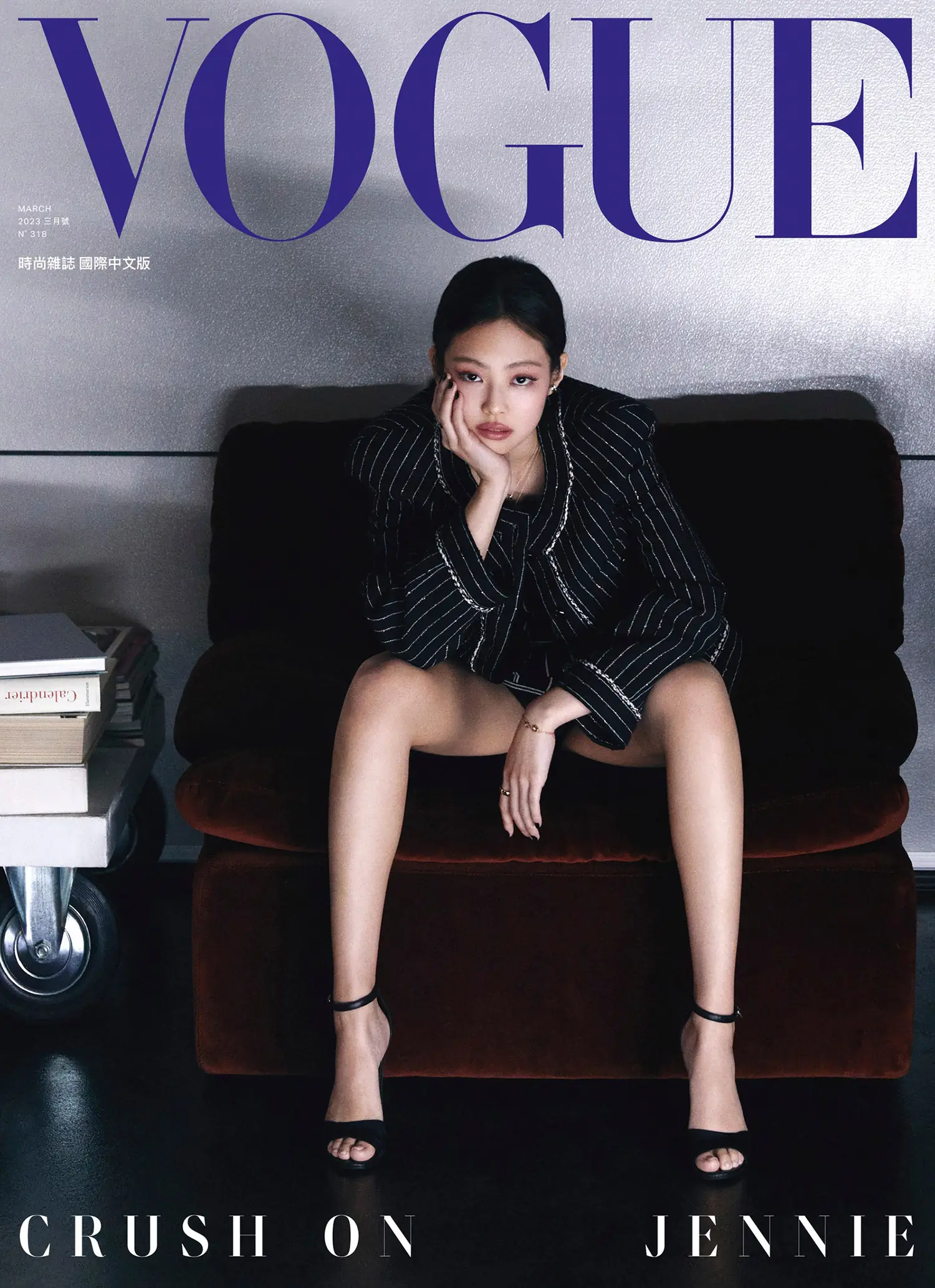 MAGAZINE  Vogue korea, Kim min hee, Vogue