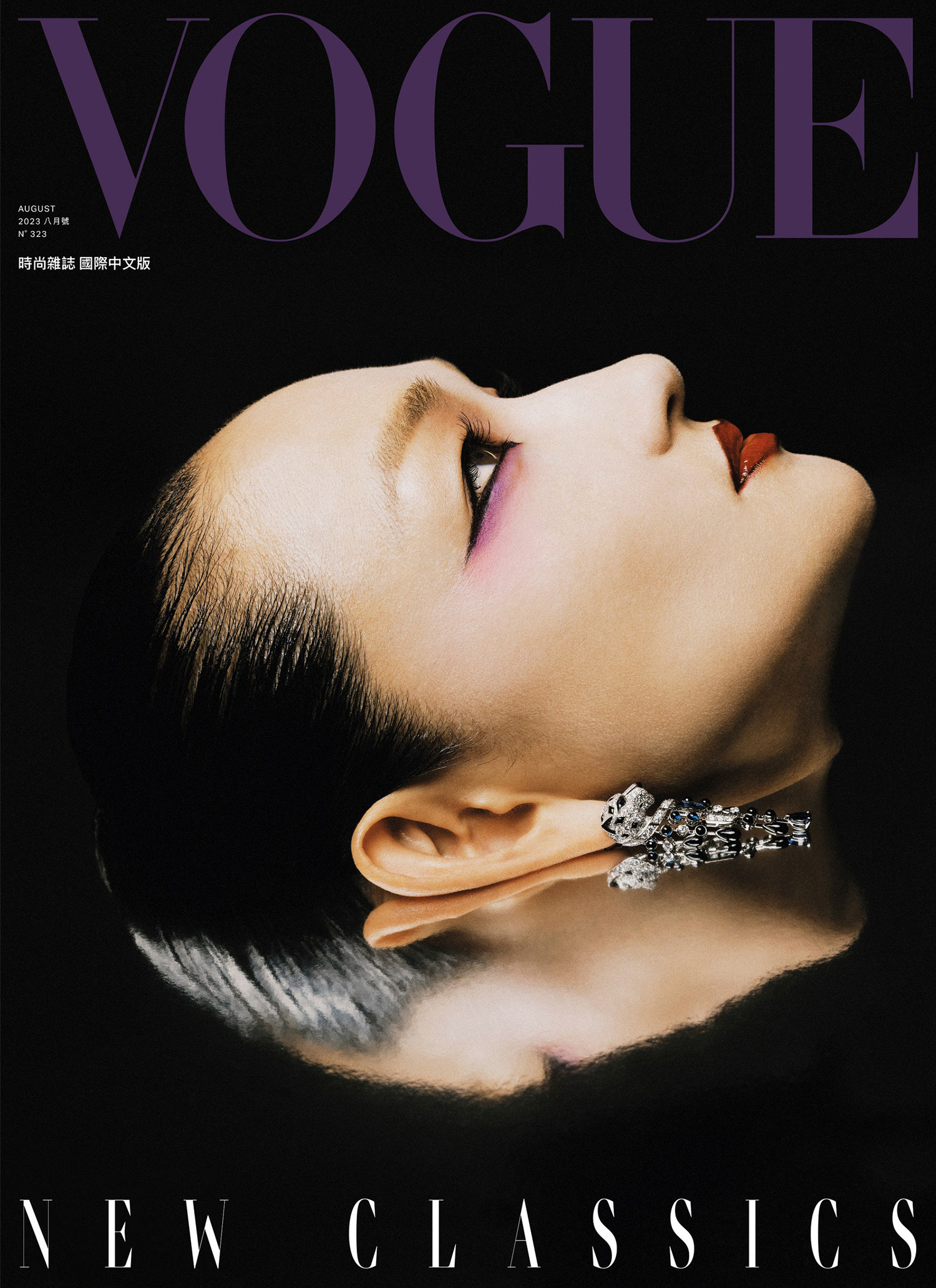 Ai Tominaga covers Vogue Taiwan August 2023 by Zhong Lin - fashionotography