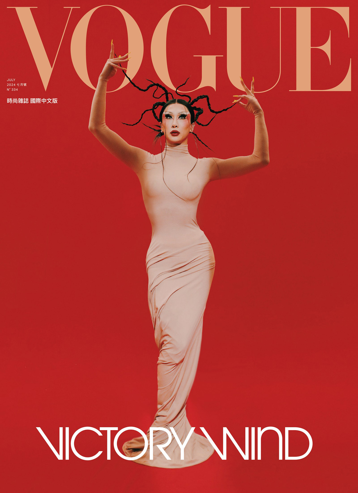 Nymphia Wind in Balenciaga on Vogue Taiwan July 2024 by Manbo Key & Chien-Wen Lin