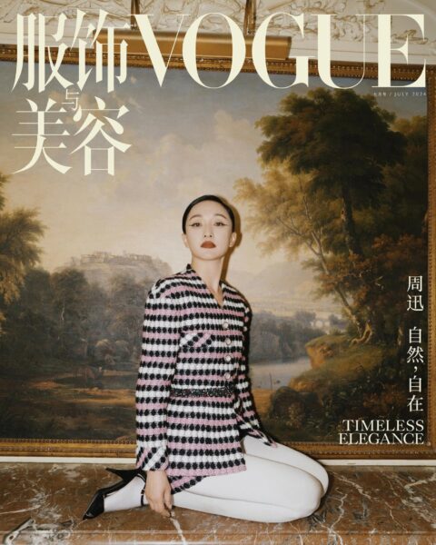 Zhou Xun in Chanel on Vogue China July 2024 by Zhong Lin