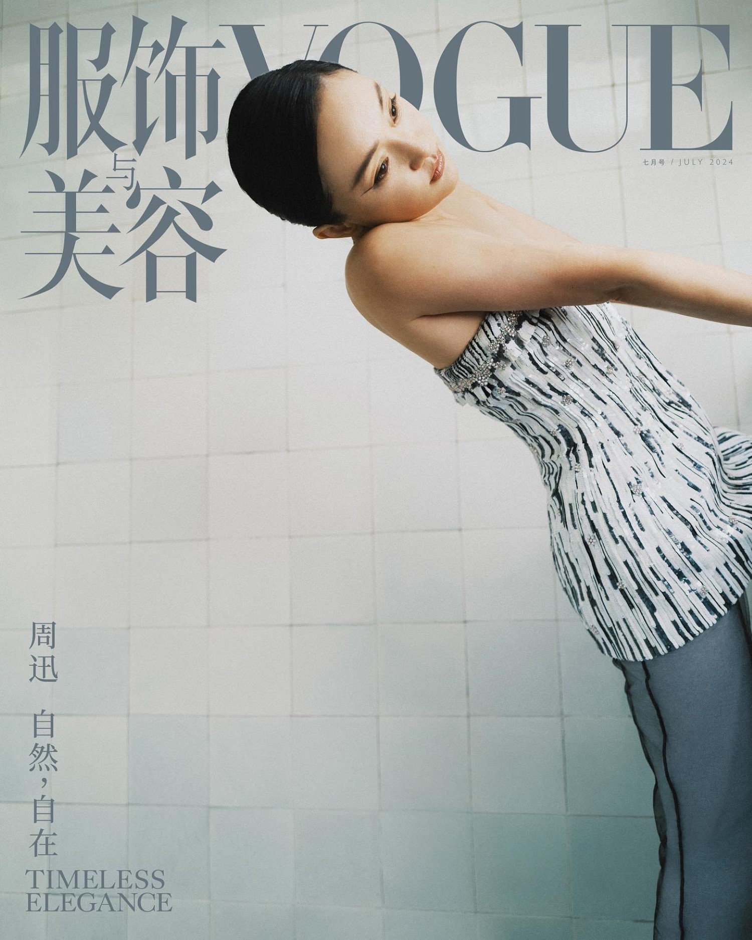 Zhou Xun in Chanel on Vogue China July 2024 by Zhong Lin