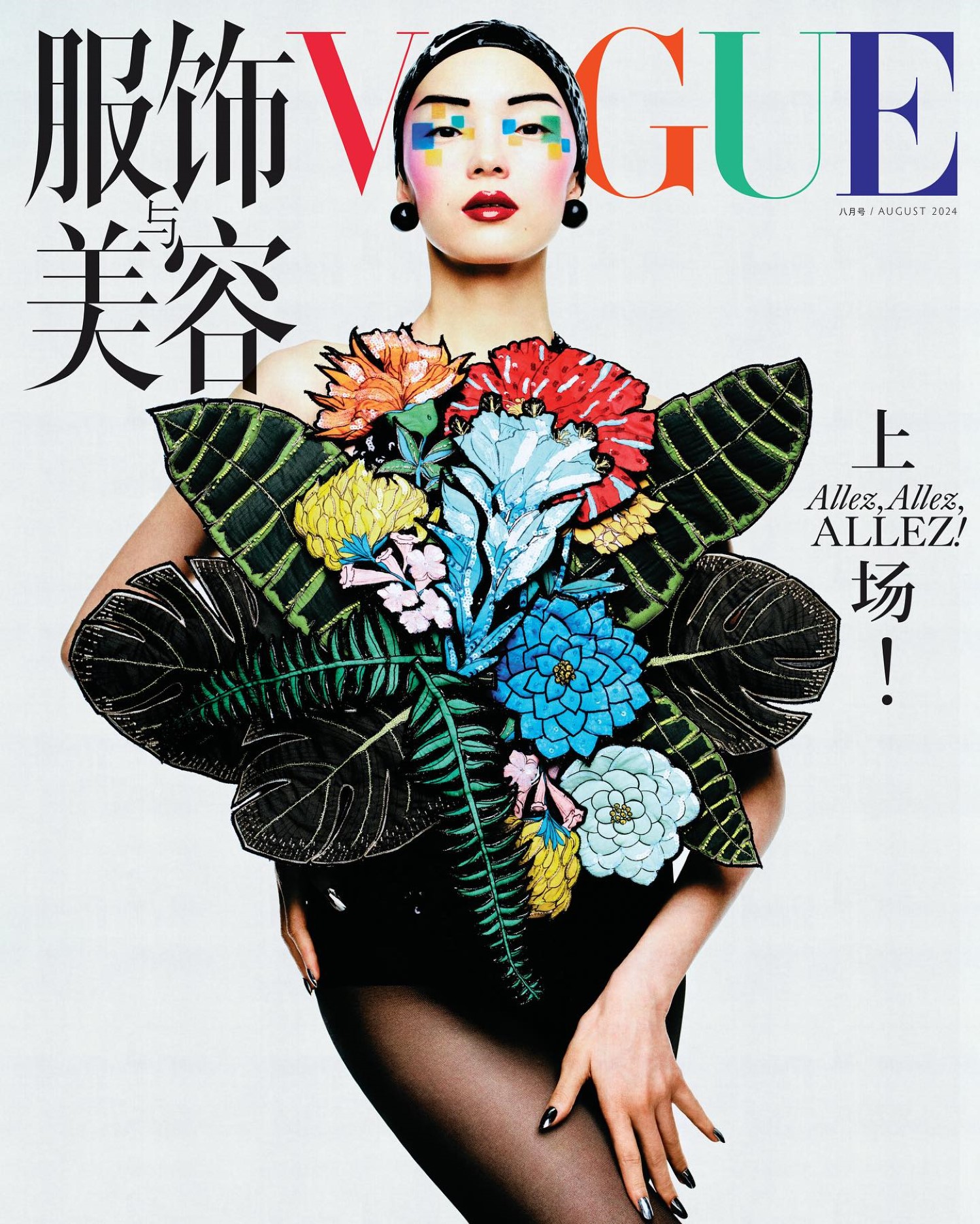 Xiao Wen Ju covers Vogue China August 2024 by Leslie Zhang