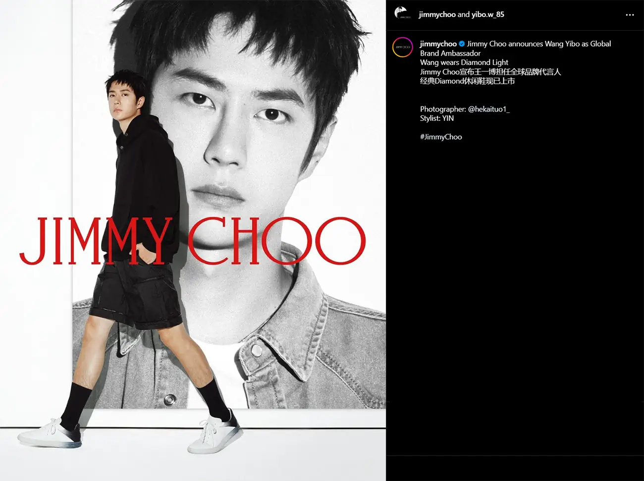 Wang Yibo named Jimmy Choo's global ambassador