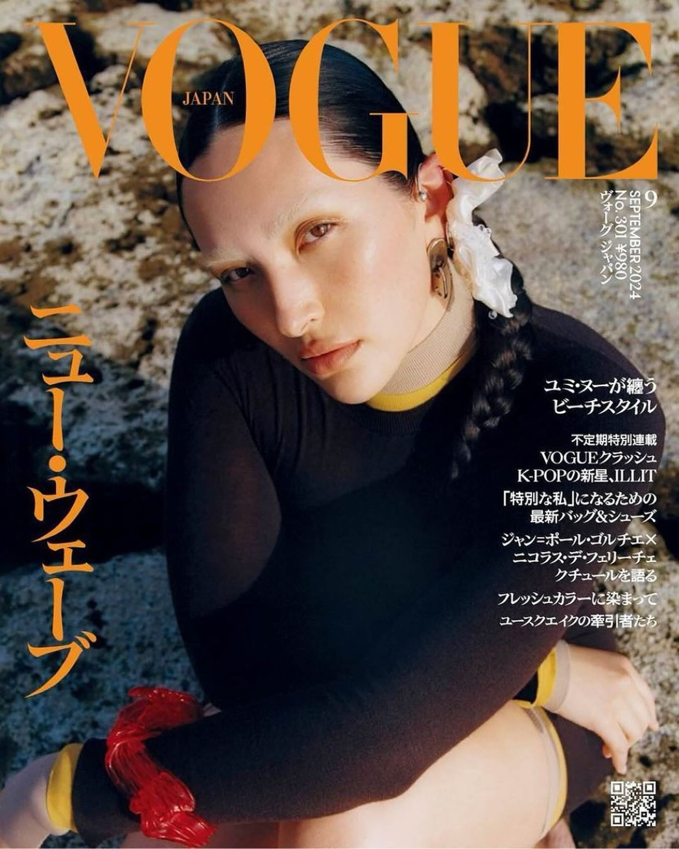 Yumi Nu covers Vogue Japan September 2024 by Felicity Ingram