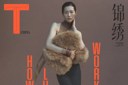 Liu Wen covers T Magazine China October 2024 by Nick Yang