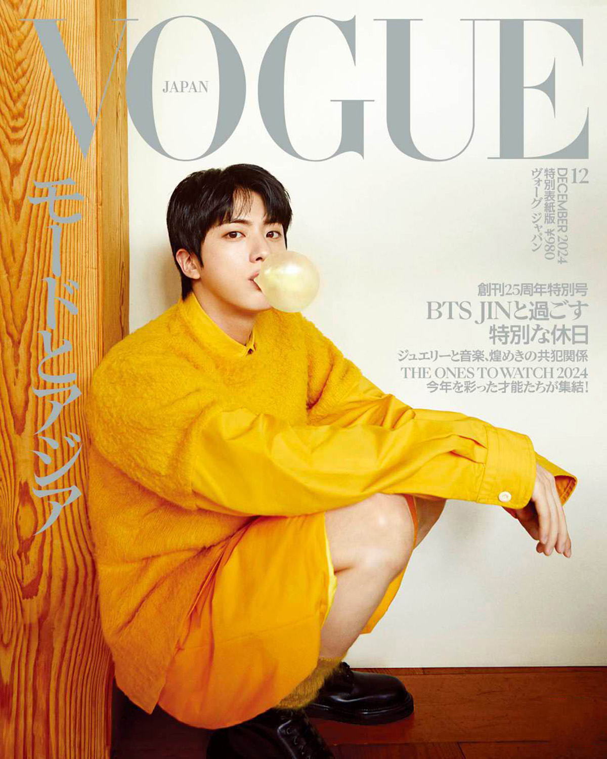 BTS’ Jin covers Vogue Japan December 2024 by Kim Hee June