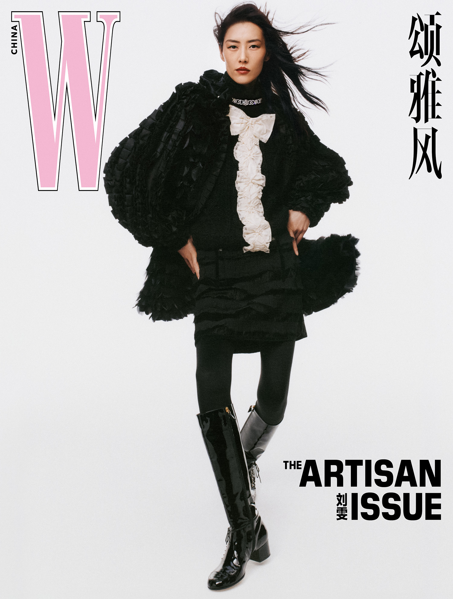 Liu Wen in Chanel Métiers d’Art on W Magazine China "The Artisan Issue" by Louise & Maria Thornfeldt