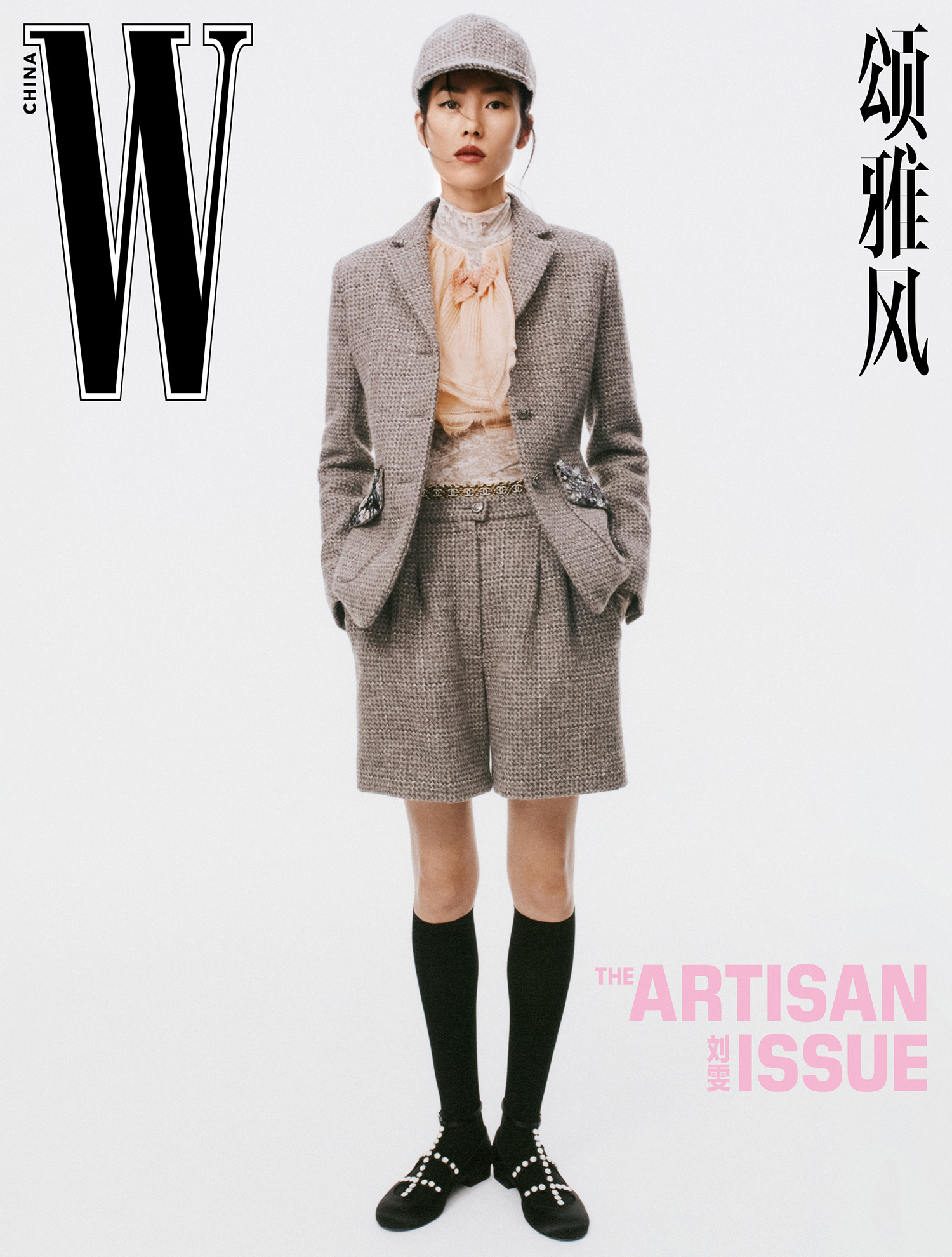 Liu Wen in Chanel Métiers d’Art on W Magazine China "The Artisan Issue" by Louise & Maria Thornfeldt