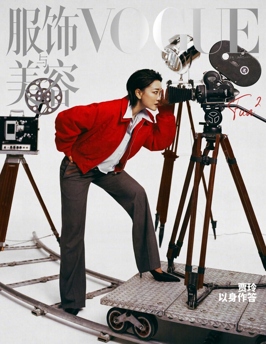 Jia Ling covers Vogue China January 2025 by Leslie Zhang