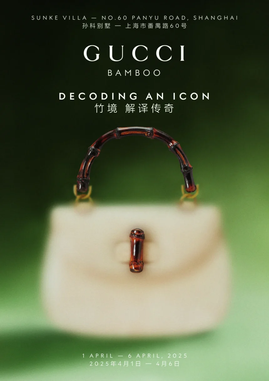 Gucci 'Bamboo: Decoding an Icon' exhibition showcases iconic design in Shanghai