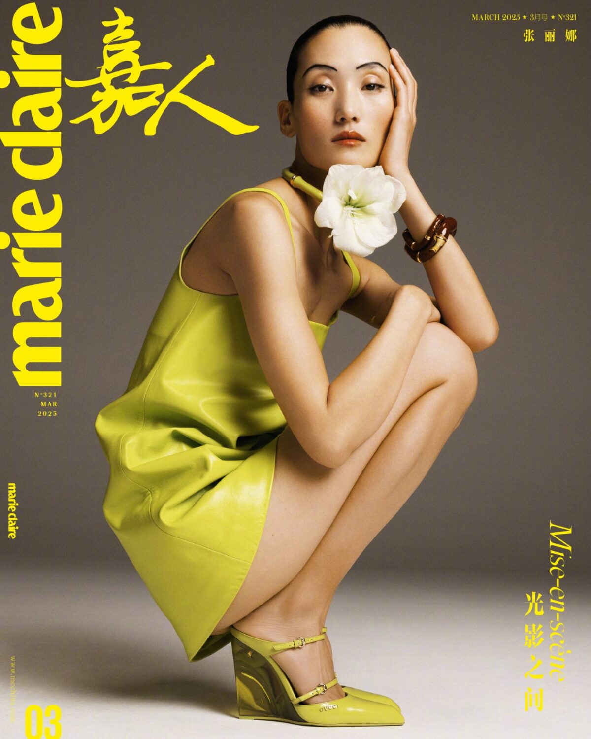 Lina Zhang covers Marie Claire China March 2025 by Zhong Lin Lina Zhang covers Marie Claire China March 2025 by Zhong Lin