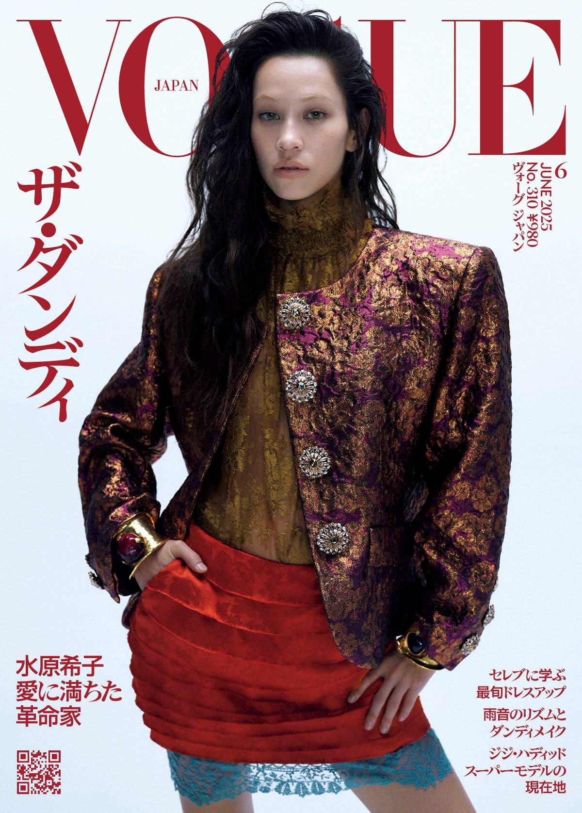 Kiko Mizuhara covers Vogue Japan June 2025 by Bon Duke