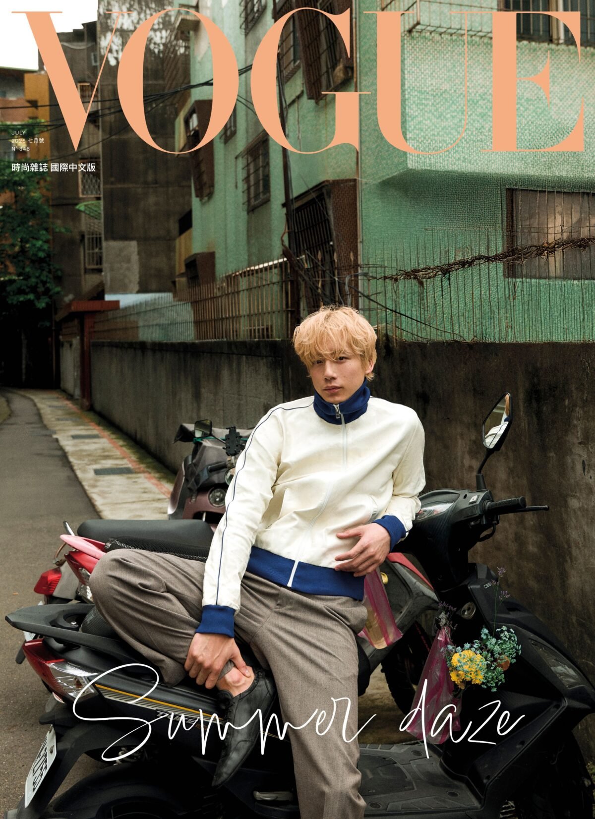 Kentaro Sakaguchi covers Vogue Taiwan July 2025 by Troy Wang