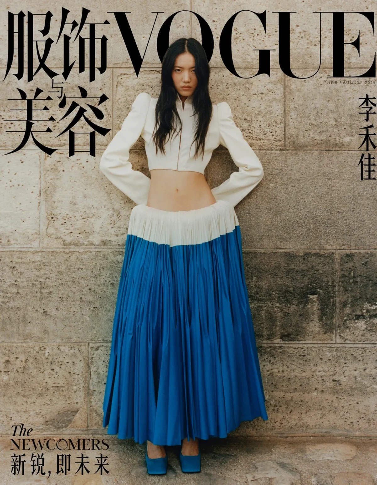 Vogue China August 2025 cover by Kulesza & Pik