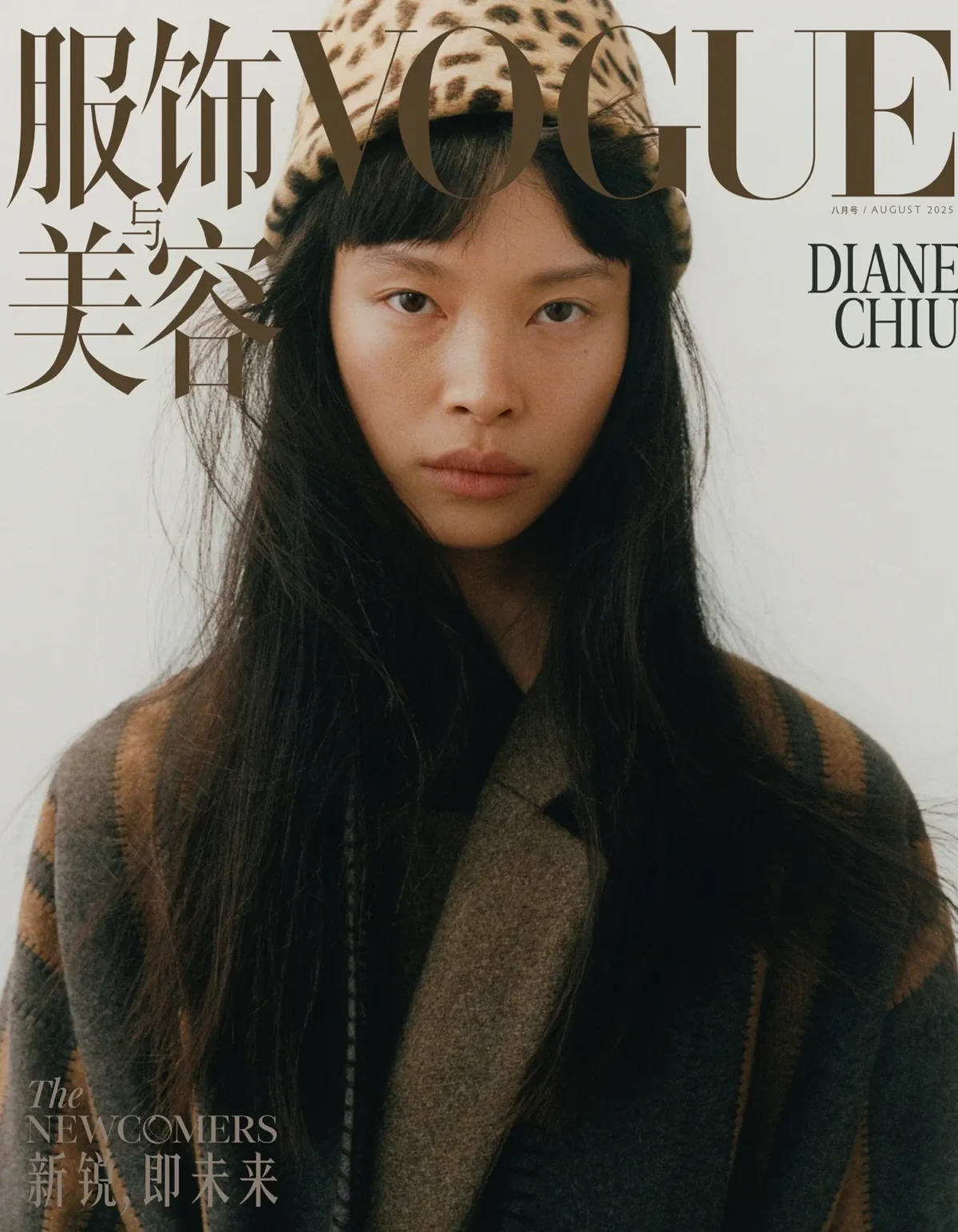Vogue China August 2025 cover by Kulesza & Pik