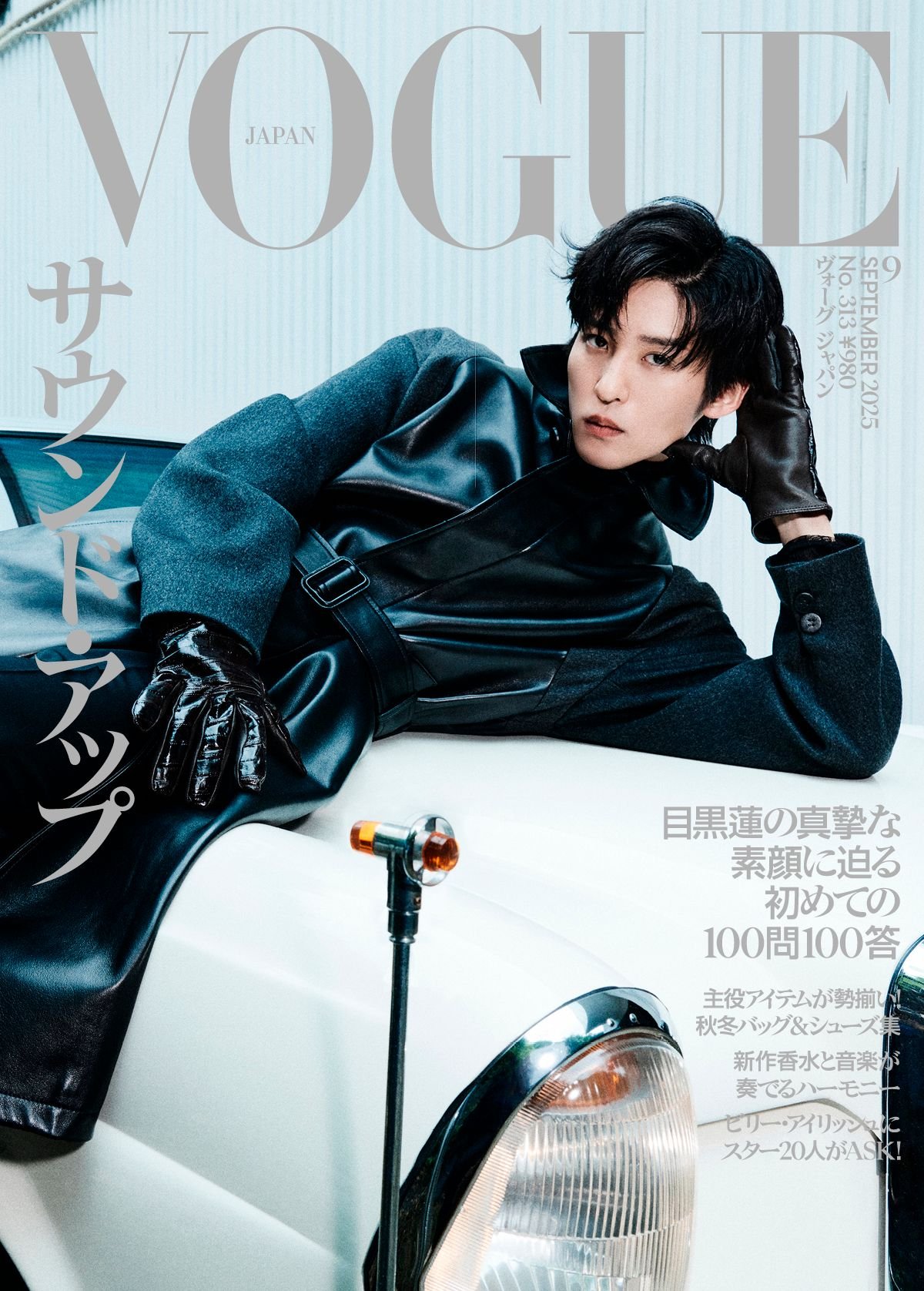 Ren Meguro in Fendi on Vogue Japan September 2025 by Pak Bae