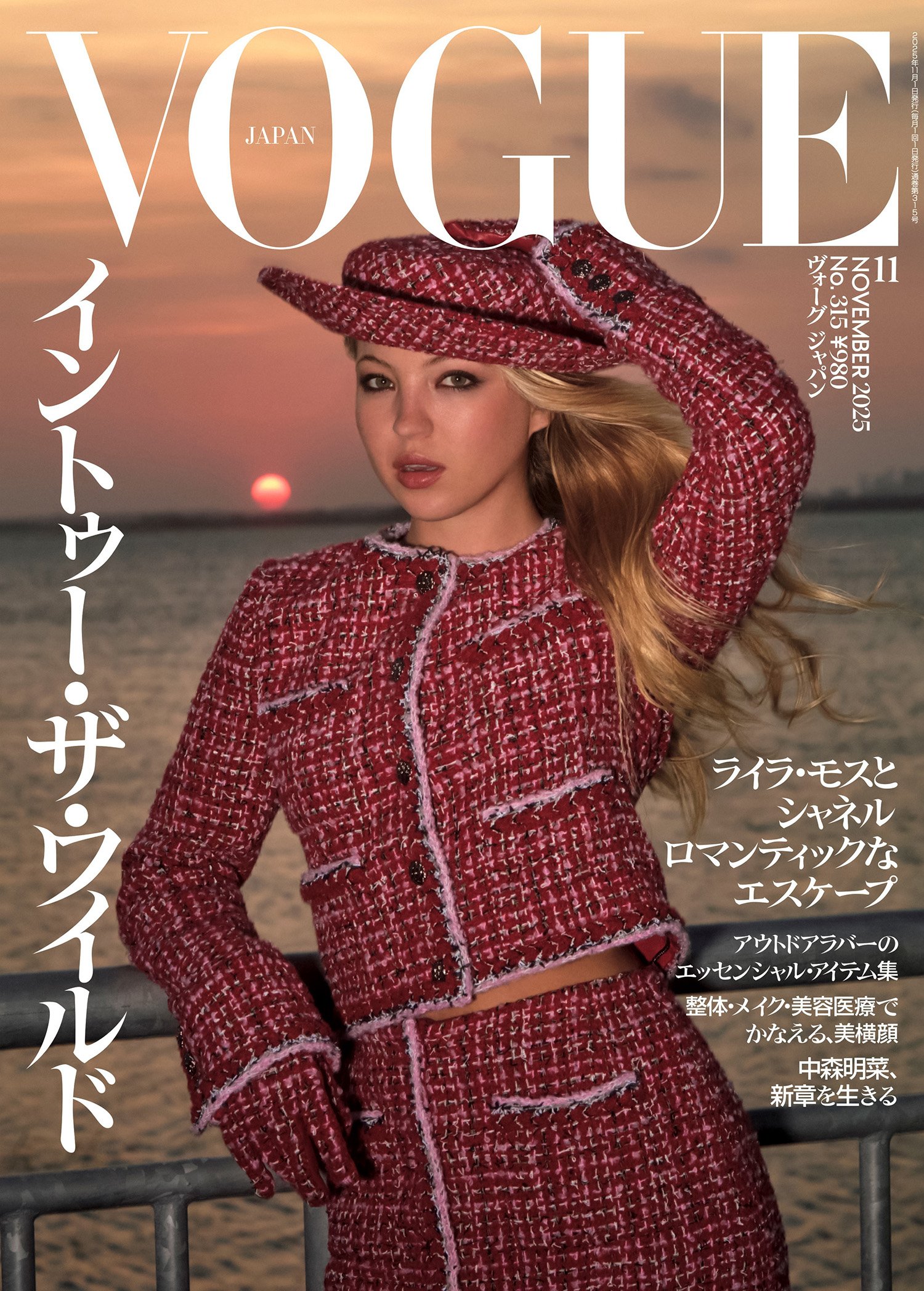 Lila Moss in Chanel on Vogue Japan November 2025 by Roe Ethridge