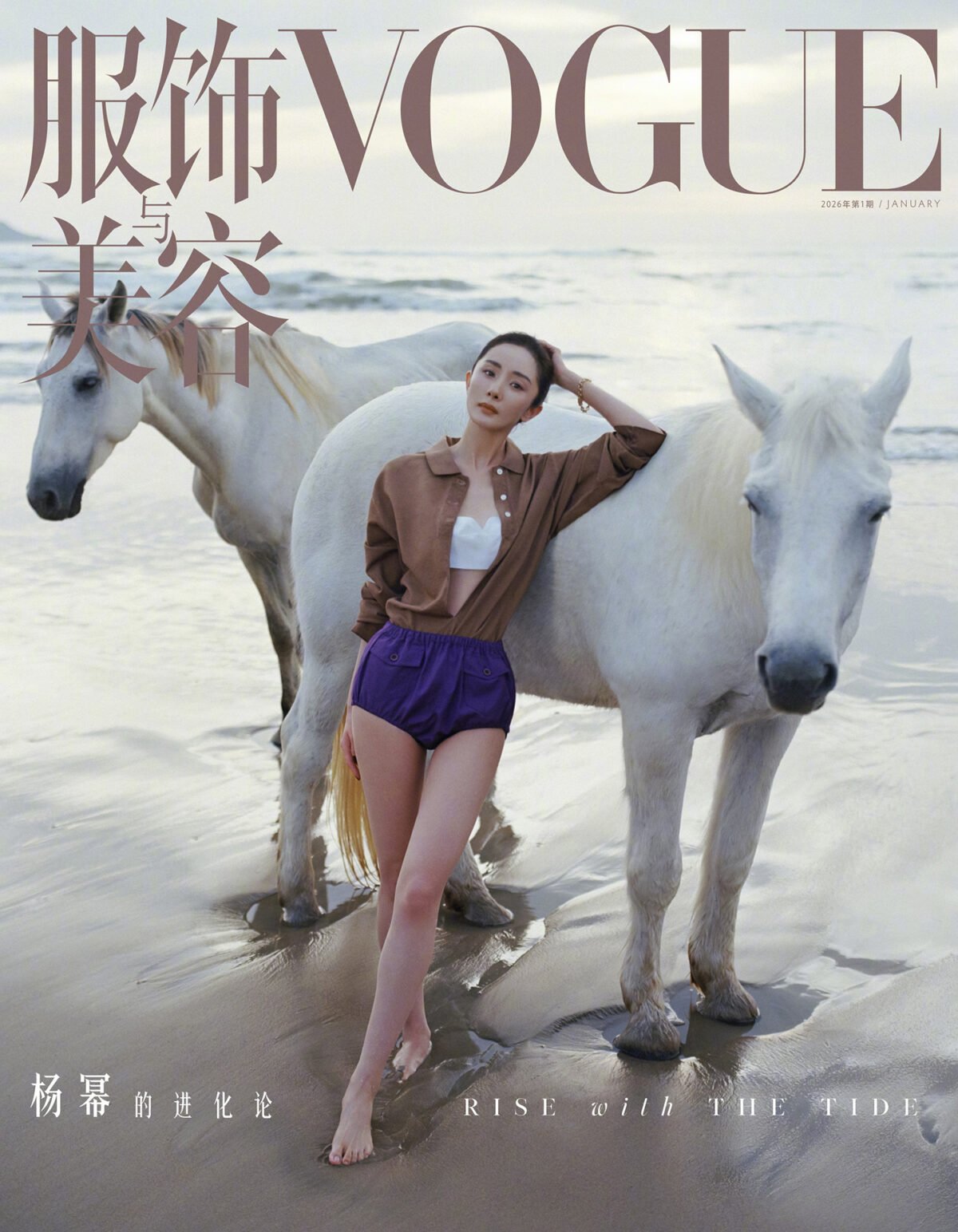 Yang Mi covers Vogue China January 2026 by Leslie Zhang Yang Mi covers Vogue China January 2026 by Leslie Zhang
