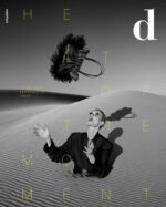 Ida Heiner and Ajus Samuel cover D la Repubblica March 14th, 2026 by Julien Martinez Leclerc